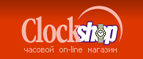 CASIOG-Shock со скидкой до 50% - Мошенское