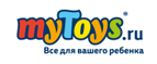 Скидки до -30% на Mayoral! - Мошенское